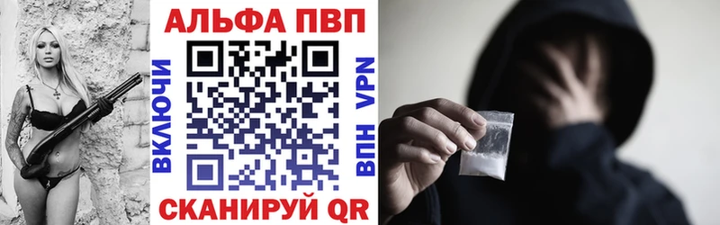 Alpha PVP Crystall Новохопёрск