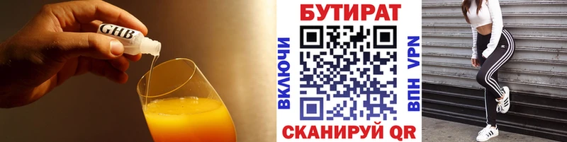 гидра вход  Новохопёрск  БУТИРАТ бутандиол 
