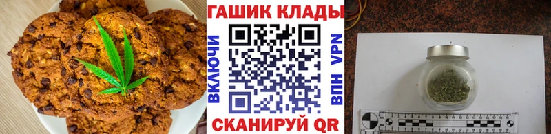 Cannafood конопля  цены наркотик  Новохопёрск 