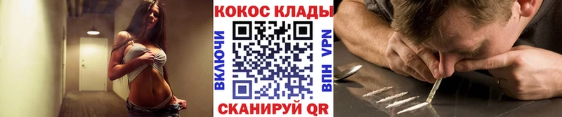 OMG ссылка Новохопёрск КОКАИН Fish Scale