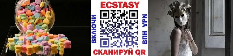 цены наркотик  Новохопёрск  ЭКСТАЗИ TESLA 