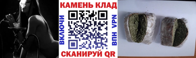 Гашиш гарик  Новохопёрск 