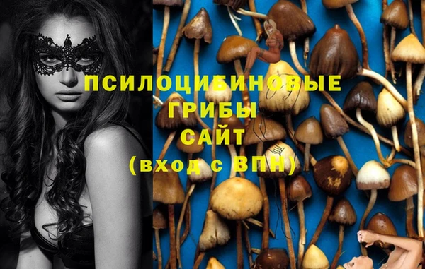 COCAINE Балабаново