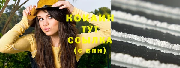 кокаин премиум Баксан