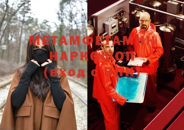 COCAINE Балабаново