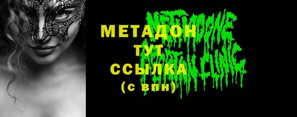 кокаин премиум Баксан