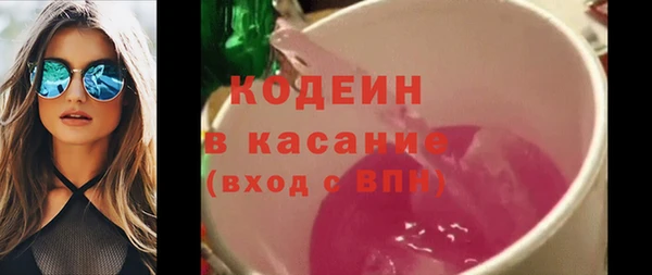 COCAINE Балабаново