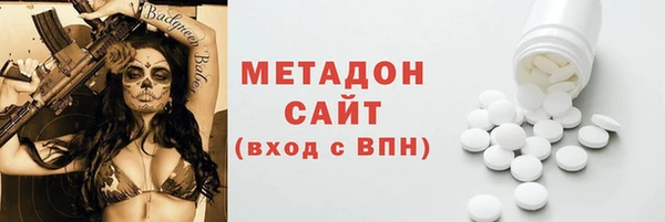 мдпв Балахна