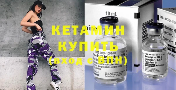 кокаин премиум Баксан