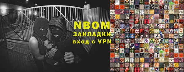 мдпв Балахна