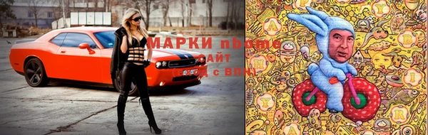 мдпв Балахна