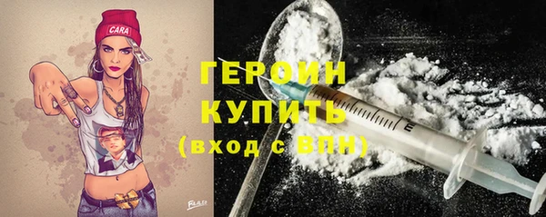 кокаин премиум Россошь
