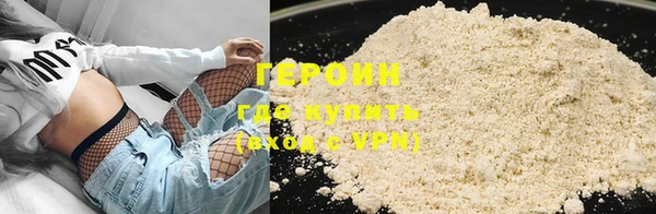 кокаин премиум Баксан