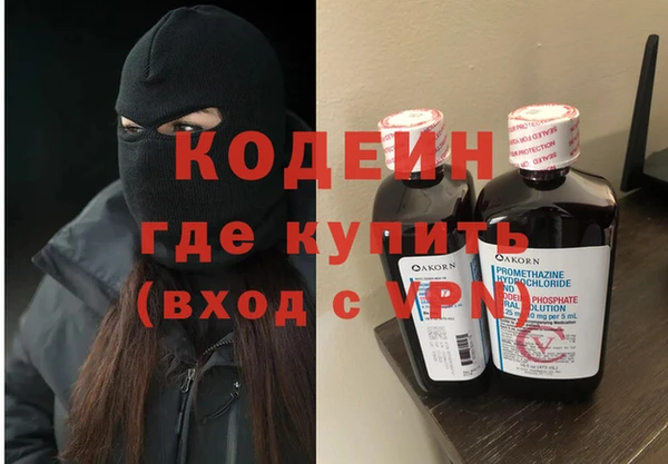 COCAINE Балабаново