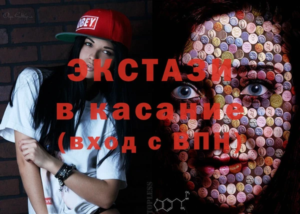 мдпв Балахна