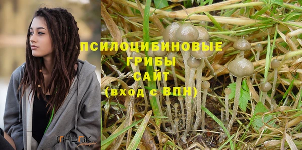 COCAINE Балабаново