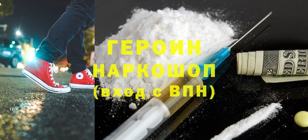 COCAINE Балабаново