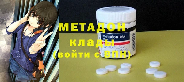 COCAINE Балабаново