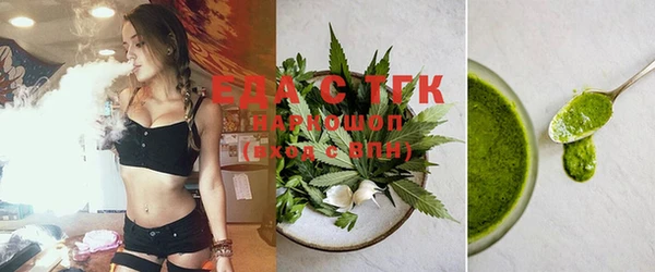 COCAINE Балабаново