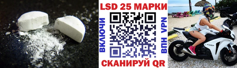 LSD-25 экстази ecstasy  ОМГ ОМГ ТОР  Новохопёрск 