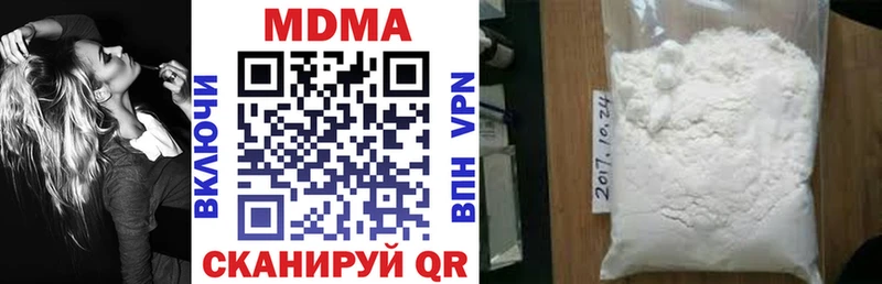MDMA crystal  Новохопёрск 