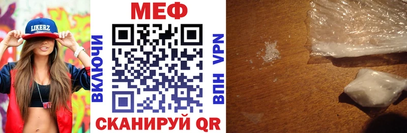 Меф кристаллы Новохопёрск