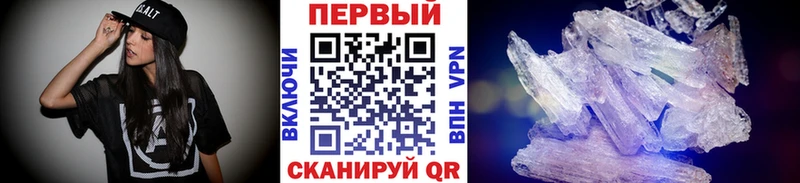Метамфетамин витя  Новохопёрск 