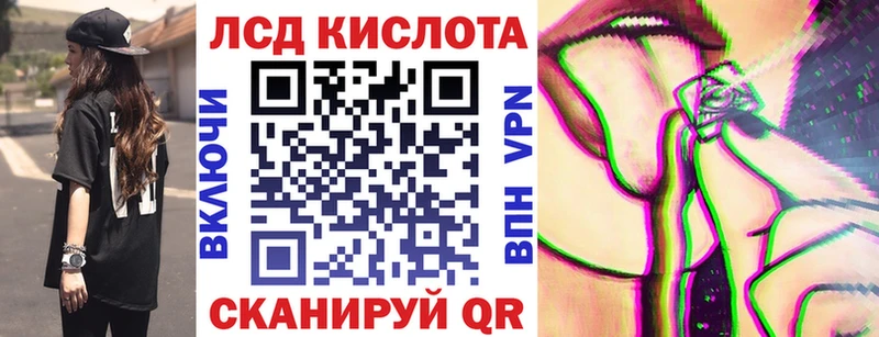 Марки NBOMe 1,8мг  Новохопёрск 