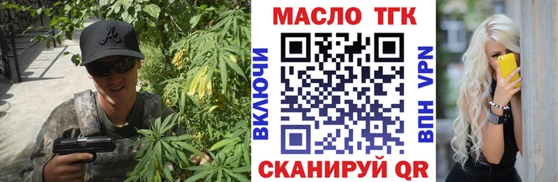 Дистиллят ТГК концентрат  купить закладку  Новохопёрск 