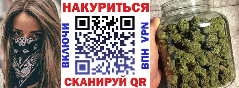 Шишки марихуана сатива Новохопёрск